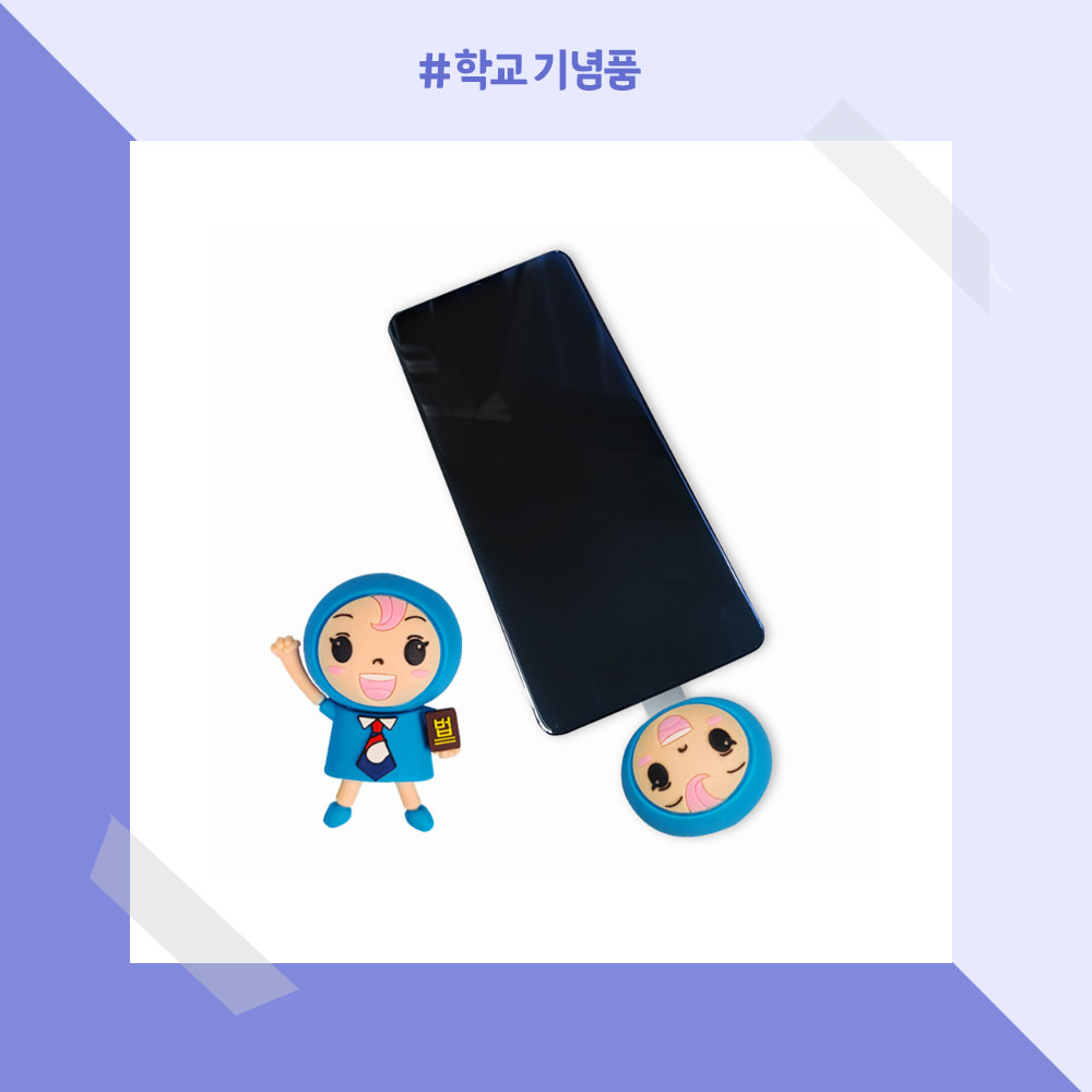 주문제작 USB 졸업선물, 입학 선물 및 학교 기념품