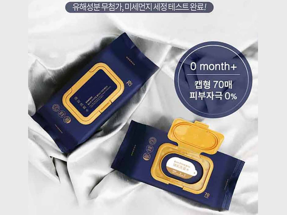 물티슈 판촉물 공공기관 판촉물