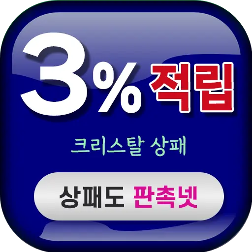 상패제작