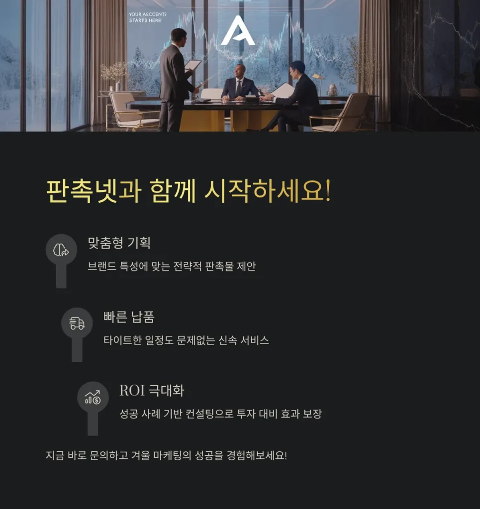 판촉물 제작 쇼핑몰 추천