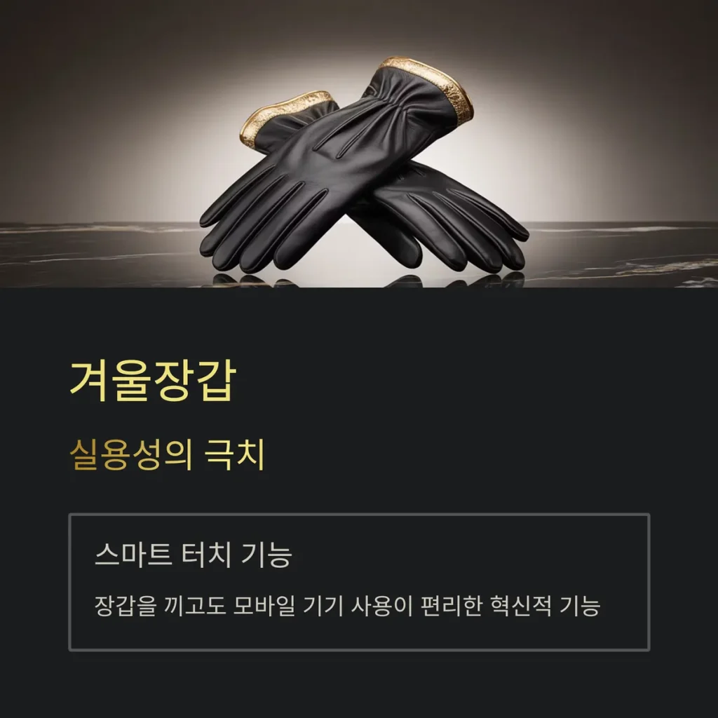 겨울 판촉물 제작
홍보물 추천