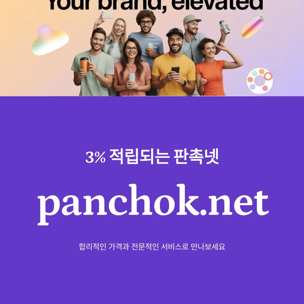 사은품 제작 사이트 센스있는 답례품 제작