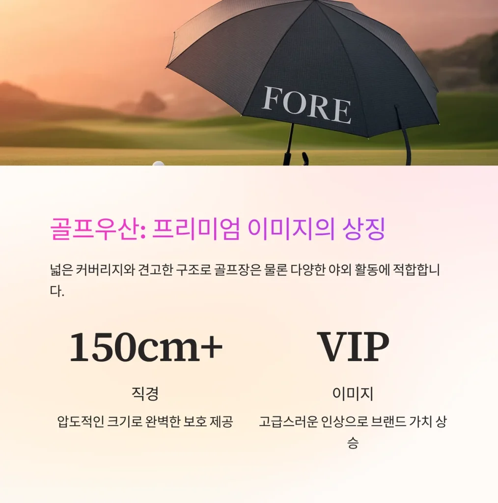 우산 기념품 제작 - 소량우산제작 30개부터 인쇄/포장 가능한 업체 5 우산 기념품 제작 행사기념품 기업답례품