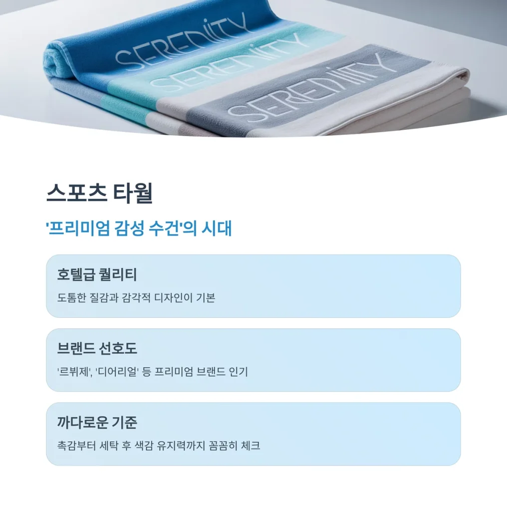 체육대회 기념품 운동회 단체선물