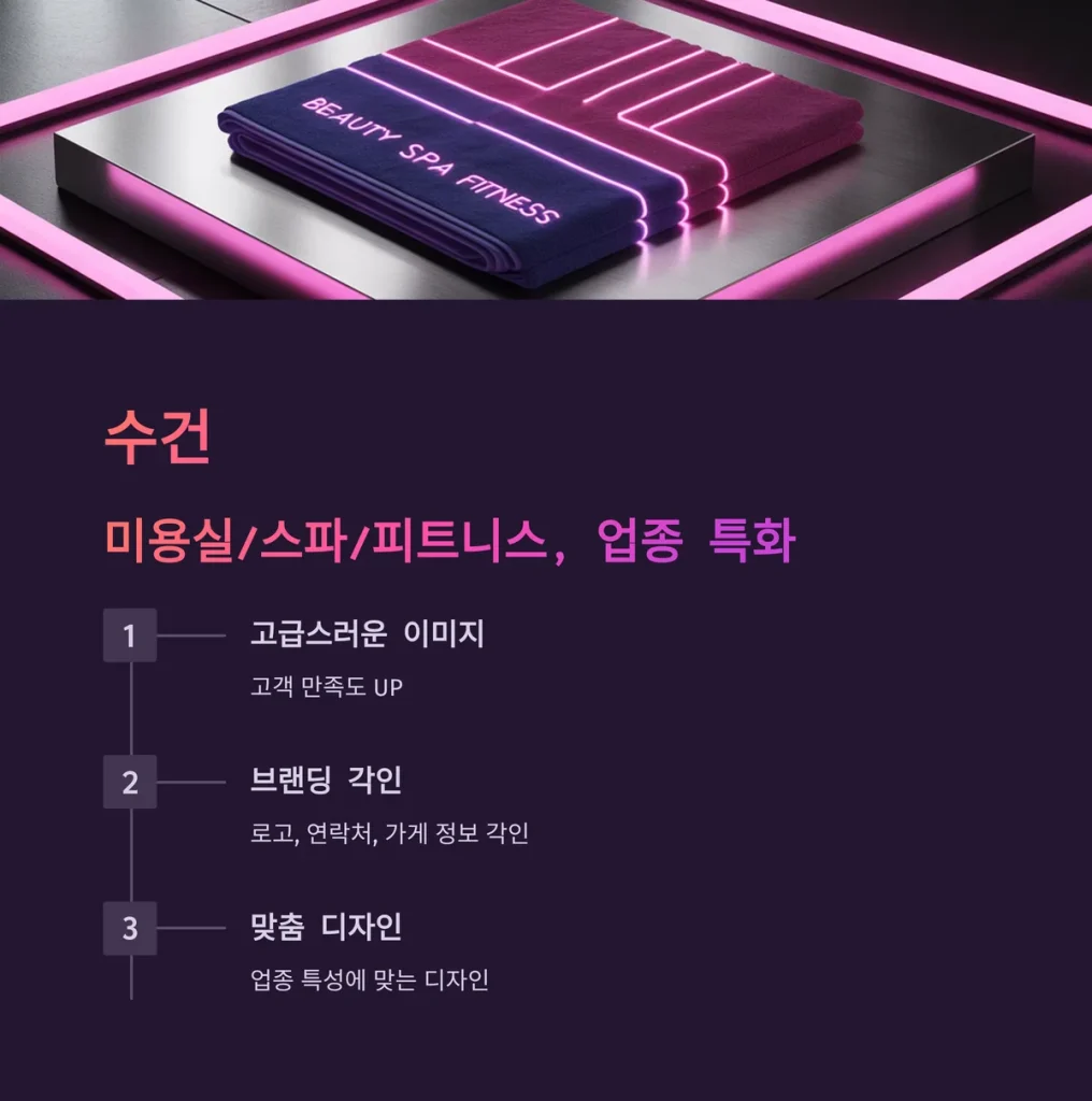 가게 홍보물 제작 매장 오픈 매장 이전 매장 확장 사은품