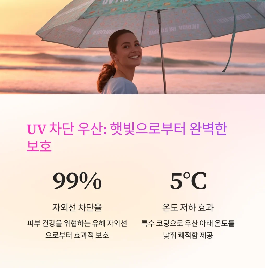 우산 기념품 제작 양산 주문제작