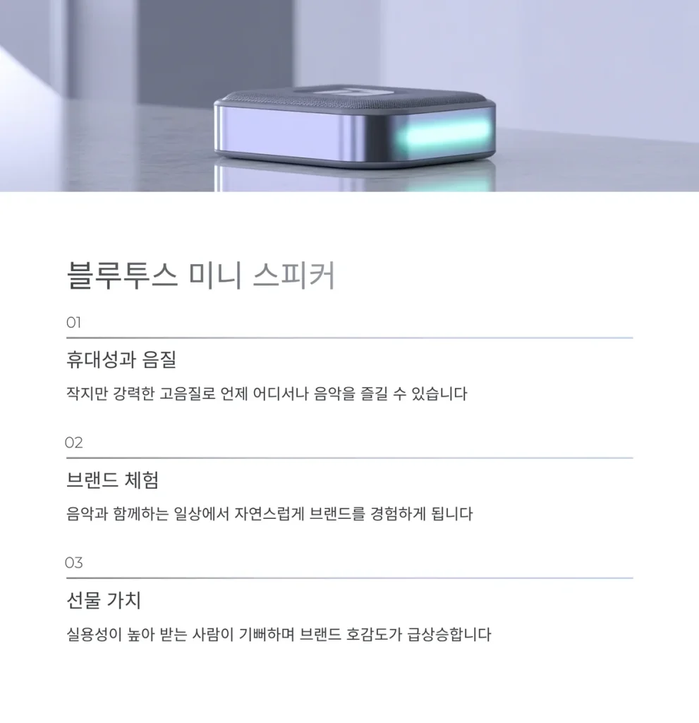 판촉홍보물 제작 소량제작
