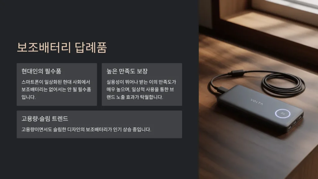 세미나 답례품 제작 회사 기념품 제작